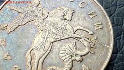 10 и 50 копеек М современной России расклы.оцените - IMG_20170112_115327_937