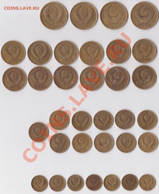 2к.3к.5к. 1931-1957гг. 17 января 2011г. в 22:00 с 0р. - 2
