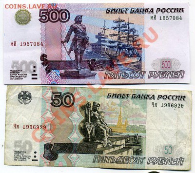 Поиск и показ банкнот с определёнными номерами. - img131