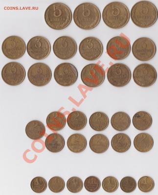 2к.3к.5к. 1931-1957гг. 17 января 2011г. в 22:00 с 0р. - 1