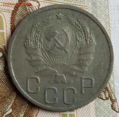 20 копеек 1936. До 18.01.2017 в 22.00 - 20170112_151829