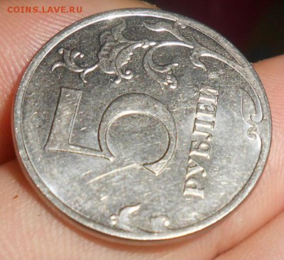 5 Рублей 2012 ммд подскажите по шт. - DSCN3609[1]