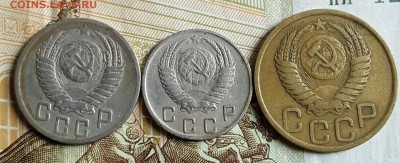 3, 10, 15 копеек 1950 г. До 18.01.2017 в 22.00 - 20170112_152110