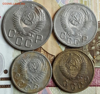 1952 год-2, 10, 15 и 20 копеек.  До 18.01.2017 в 22.00 - 20170112_152307