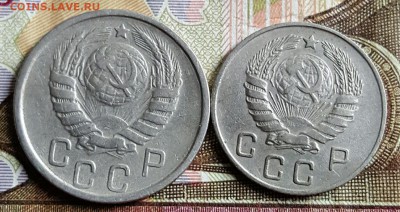 1946 год.- 10 и 15 копеек. Не плохие. До 18.01.2017 в 22.00 - 20170112_152201