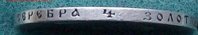 Рубль 1896 г. АГ Оконч.15.01.2017 г. 22 час. Мск - ф36