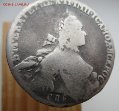 полтина 1763 г запайка отверстия на оценку - IMG_0375.JPG