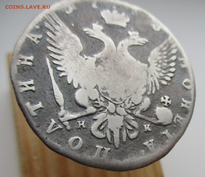 полтина 1763 г запайка отверстия на оценку - IMG_0378.JPG