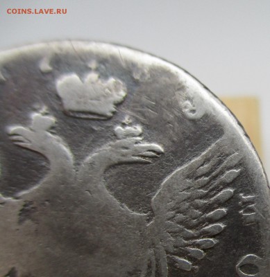 полтина 1763 г запайка отверстия на оценку - IMG_0379.JPG