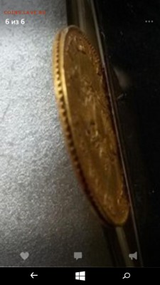 5руб.1818г. предпродаж.оценка - image (1)