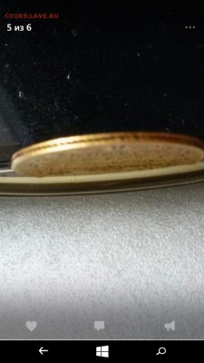 5руб.1818г. предпродаж.оценка - image (3)