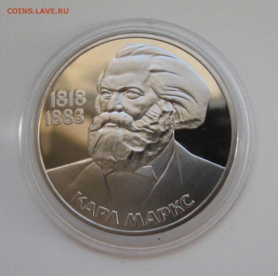 1983г К. Маркс, 1986г Год мира СТАРОДЕЛ до 17.01.2017 22-30 - IMG_6135.JPG