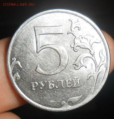 5 Рублей 2012 ммд подскажите по шт. - DSCN3617[1]