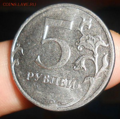 5 Рублей 2012 ммд подскажите по шт. - DSCN3613[1]
