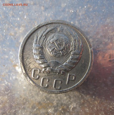 15 коп.1939 г. до 17.01 в 22-00 - IMG_6624.JPG