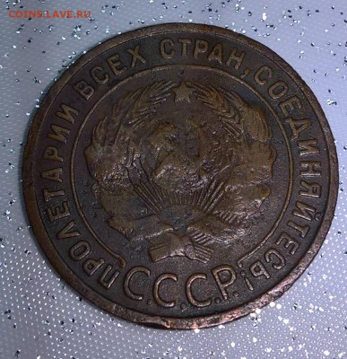1 копейка 1925 год,предпродажная оценка - WP_20170112_19_29_00_Pro