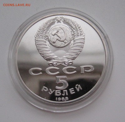 5р. Софийский собор и 5р Мечеть Ясави ПРУФ до 17.01.17 22-30 - IMG_6180.JPG