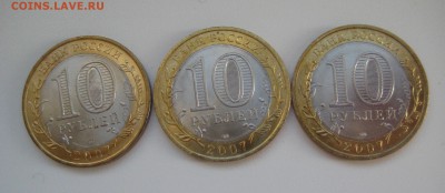 Вологда СПМД-3 шт. и 1р 1999 Пушкин СПМД до 17.01.2017 22-30 - IMG_6164.JPG