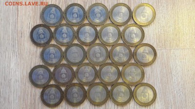Астраханская спмд 25 шт. До 18.01. - IMG_20161223_092030_1