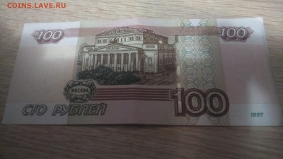 экспериментальные 100 руб.модификация 2004г.серия УЧ - DSC_0155.JPG