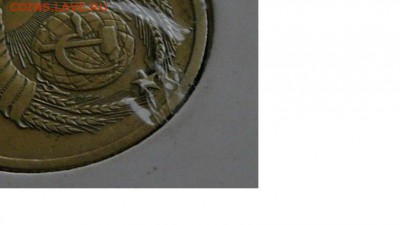 20 копеек 1975 г., хорошая, до 15.01 22.02 - 20.75.доп
