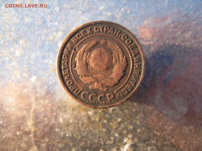 2 коп. 1924 г. до 17.12 в 22-00 - IMG_6632.JPG