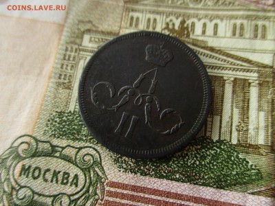Копейка 1864 год. Не плохая. - IMG_8204.JPG