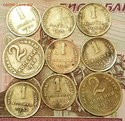 1 к.1933,49,52,54,55,56,57 и 2 к. 1948,57. До 18.01.2017 - 20170112_201324