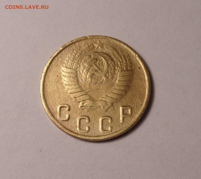 2 копейки 1948 года. - DSC01475.JPG