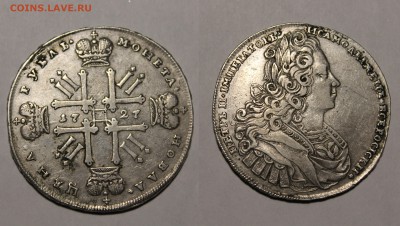 Пётр 2 Рубль 1727 год - 6