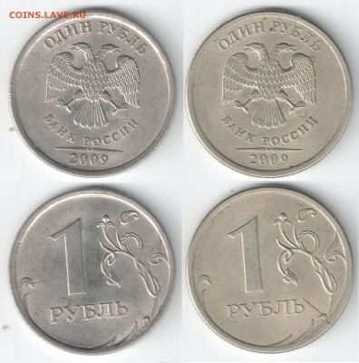 Варианты расколов 2008-2009 год - 1р 2009сп маг. и не маг.