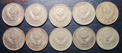 15 копеек 1956 года - 10шт. - 15к56-2