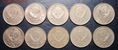 20 копеек 1956 года - 10шт. - 20к56-2