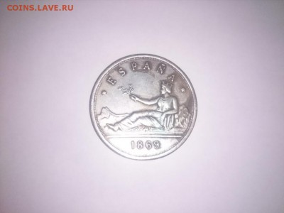 Испания 1869г. Вообще не какой информации!! Помогите) - DSC_2030.JPG