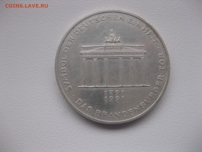 ФРГ,10 марок 1991А(Бранденбургские ворота)!до 14.01.2017 - IMG_9037.JPG