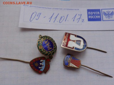 Тема  фалеристическая  4 шт  до 19.1  в 21-10 мск - DSC07964.JPG