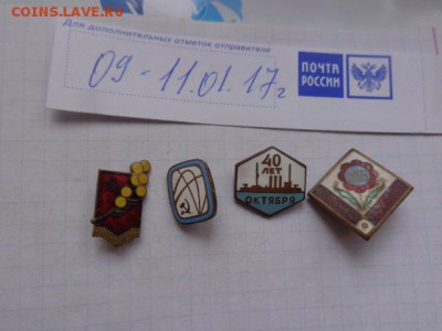 Знаки тяжелые   4 шт  до 19.1  в 21-10 мск - DSC07966.JPG