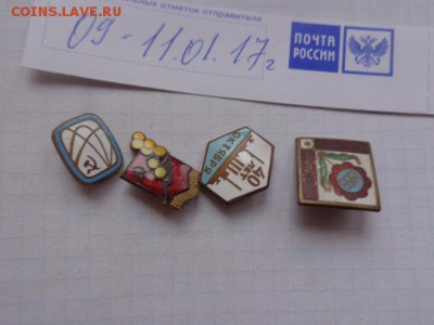 Знаки тяжелые   4 шт  до 19.1  в 21-10 мск - DSC07968.JPG
