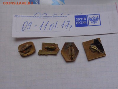 Знаки тяжелые   4 шт  до 19.1  в 21-10 мск - DSC07969.JPG