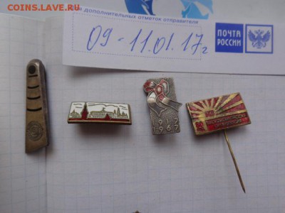 Знаки тяжелые 4 шт  до 19.1  в 21-10 мск - DSC07933.JPG