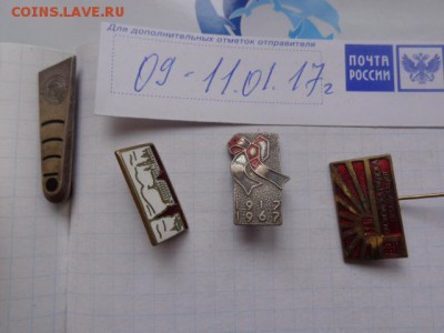 Знаки тяжелые 4 шт  до 19.1  в 21-10 мск - DSC07934.JPG
