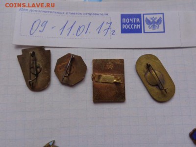 Знаки тяжелые 4 шт  до 19.1  в 21-10 мск - DSC07941.JPG