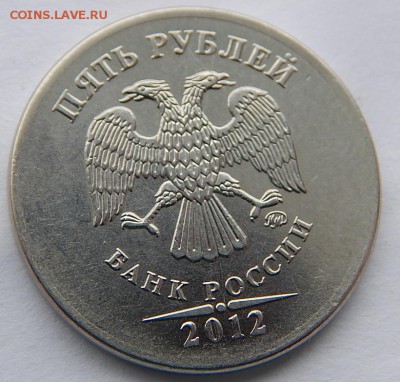 5руб.2009г.М не прочекан до 14.01.17. 22.00 - DSCN5751.JPG