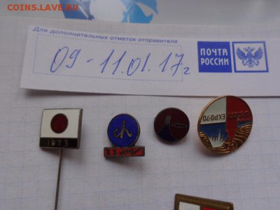 Знаки Япония  4 шт  до 19.1  в 21-10 мск - DSC07951.JPG
