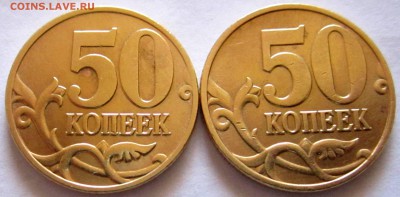 11 полтинников-в альбом.До 22.00.15.01.2017 г. - 2017-01-12 08-15-07.JPG
