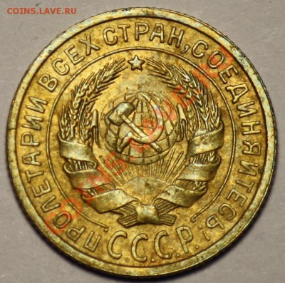 Монеты Царской России и СССР - 2коп1935ст_2