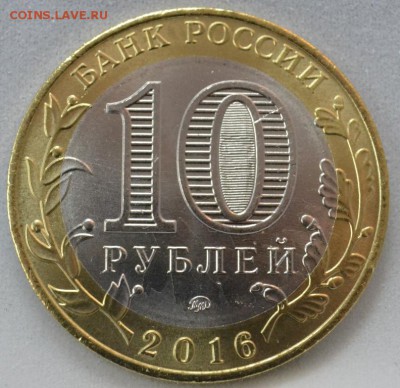 Великие Луки БРАК - БЕЗ ГУРТОВОЙ НАДПИСИ до 15.01. 22-00 - DSC_0056.JPG