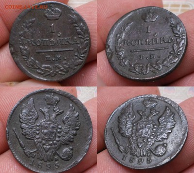 1коп.1825ик до17.01.17 .в 22-00 мск. - 1к.1825ик