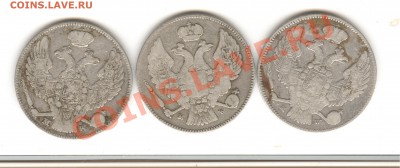 2 zlotе 1837г,2 zlotе 1835г,2 zlotе 1838г  до 19.01.11 в 21 - Злотые на продажу 3 штуки 001