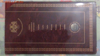 Годовой набор 1997 СПМД  до 16.01.17 (пн. 22-30) - DSC05129.JPG